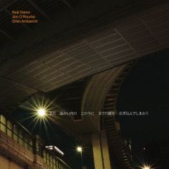 Haino, O’Rourke, Ambarchi - Now While It’s Still..., Mar. 2013 Haino, O’Rourke, Ambarchi - Now While It’s Still...